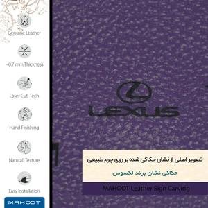 برچسب پوششی ماهوت مدل PL-LXS مناسب برای گوشی موبایل بلک بری KEYONE