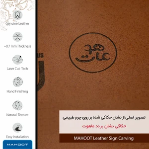 برچسب پوششی ماهوت مدل MNL-MAH مناسب برای گوشی موبایل شیائومی Redmi Note 6 Pro