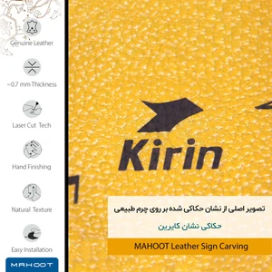برچسب پوششی ماهوت مدل ML-KRN مناسب برای گوشی موبایل نوکیا G10