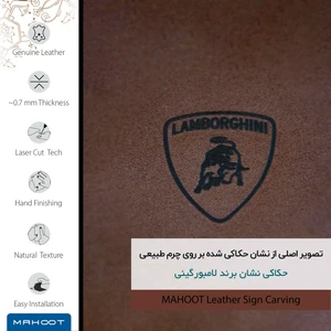 برچسب پوششی ماهوت مدل MNL-LMBRGHNI مناسب برای گوشی موبایل وان پلاس 5T
