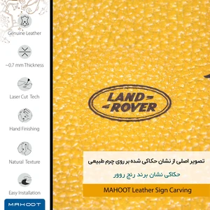 برچسب پوششی ماهوت مدل ML-RNG_RVR مناسب برای گوشی موبایل اینفینیکس Zero X