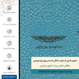 برچسب پوششی ماهوت مدل BL-ASTN_MRTN مناسب برای گوشی موبایل سامسونگ Galaxy M32