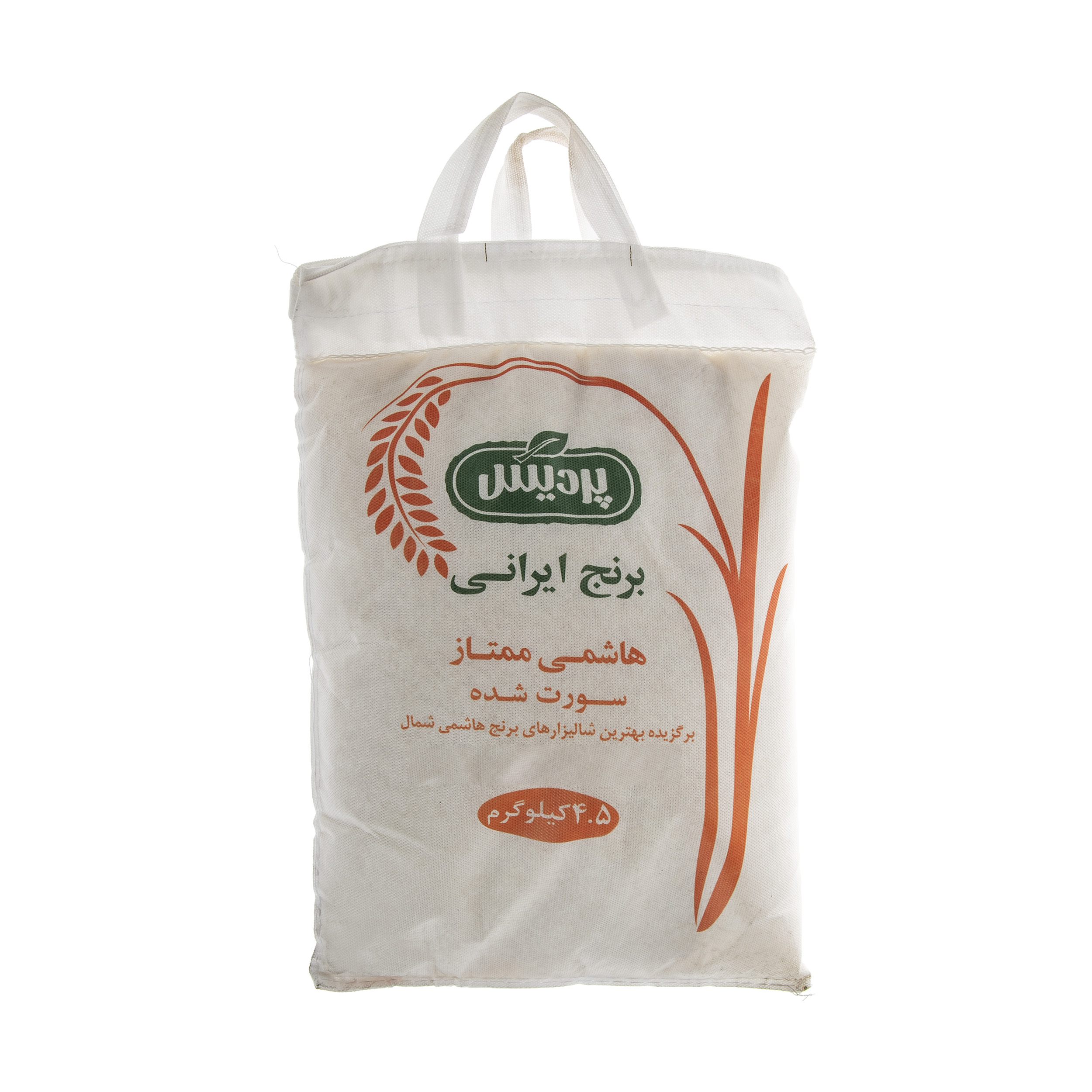 نکته خرید - قیمت روز برنج هاشمی ممتاز پردیس - 4.5 کیلوگرم خرید