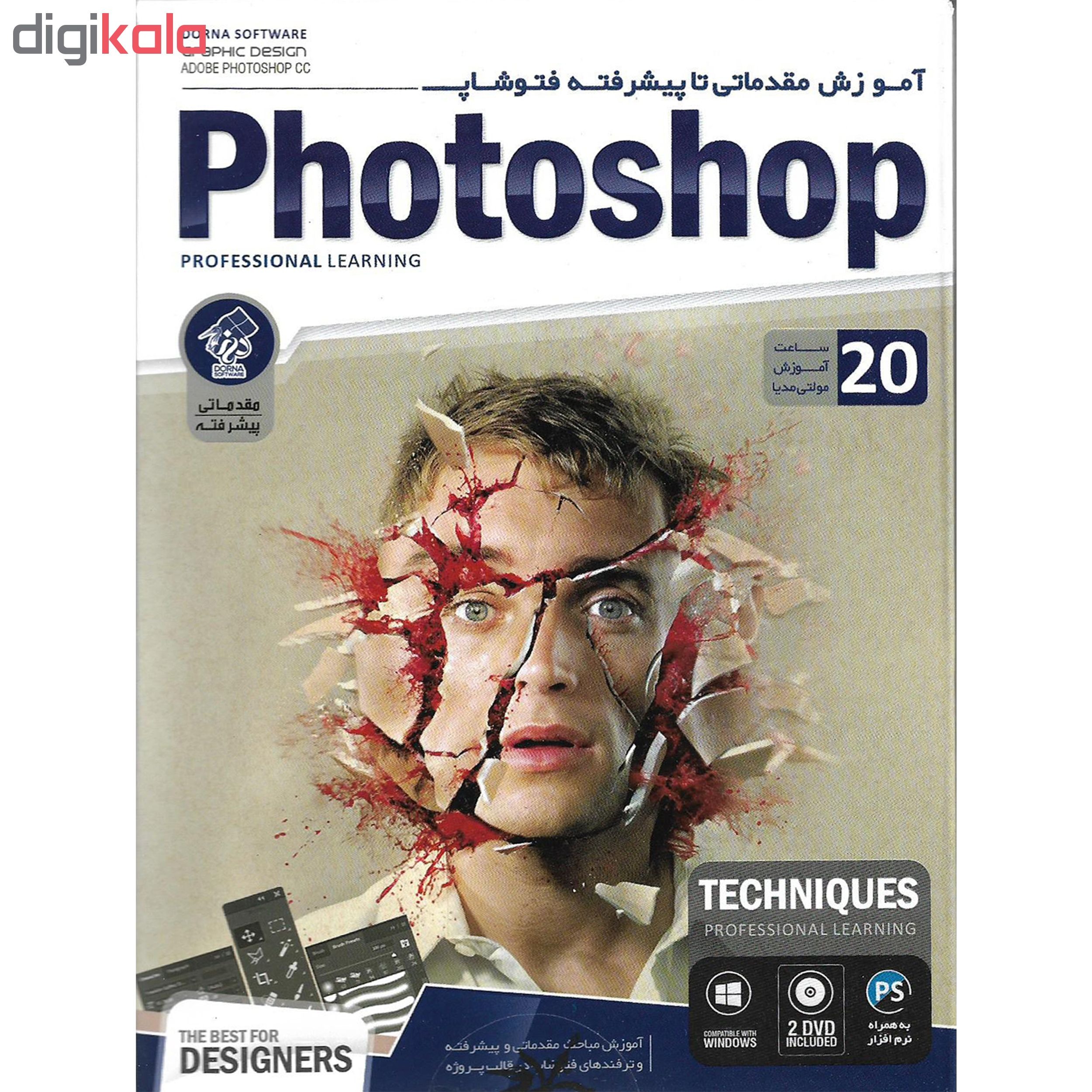 قیمت و مشخصات نرم افزار آموزش مقدماتی تا پیشرفته فتوشاپ PHOTOSHOP نشر