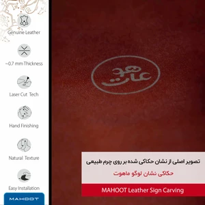برچسب پوششی ماهوت مدل NL-MAH مناسب برای گوشی موبایل هوآوی Y9 2018