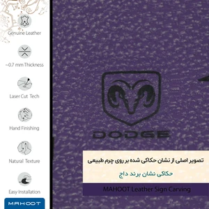 برچسب پوششی ماهوت مدل PL-DDG مناسب برای گوشی موبایل آنر 7