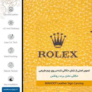 برچسب پوششی ماهوت مدل ML-RLX مناسب برای گوشی موبایل اپل iPod touch 6th generation