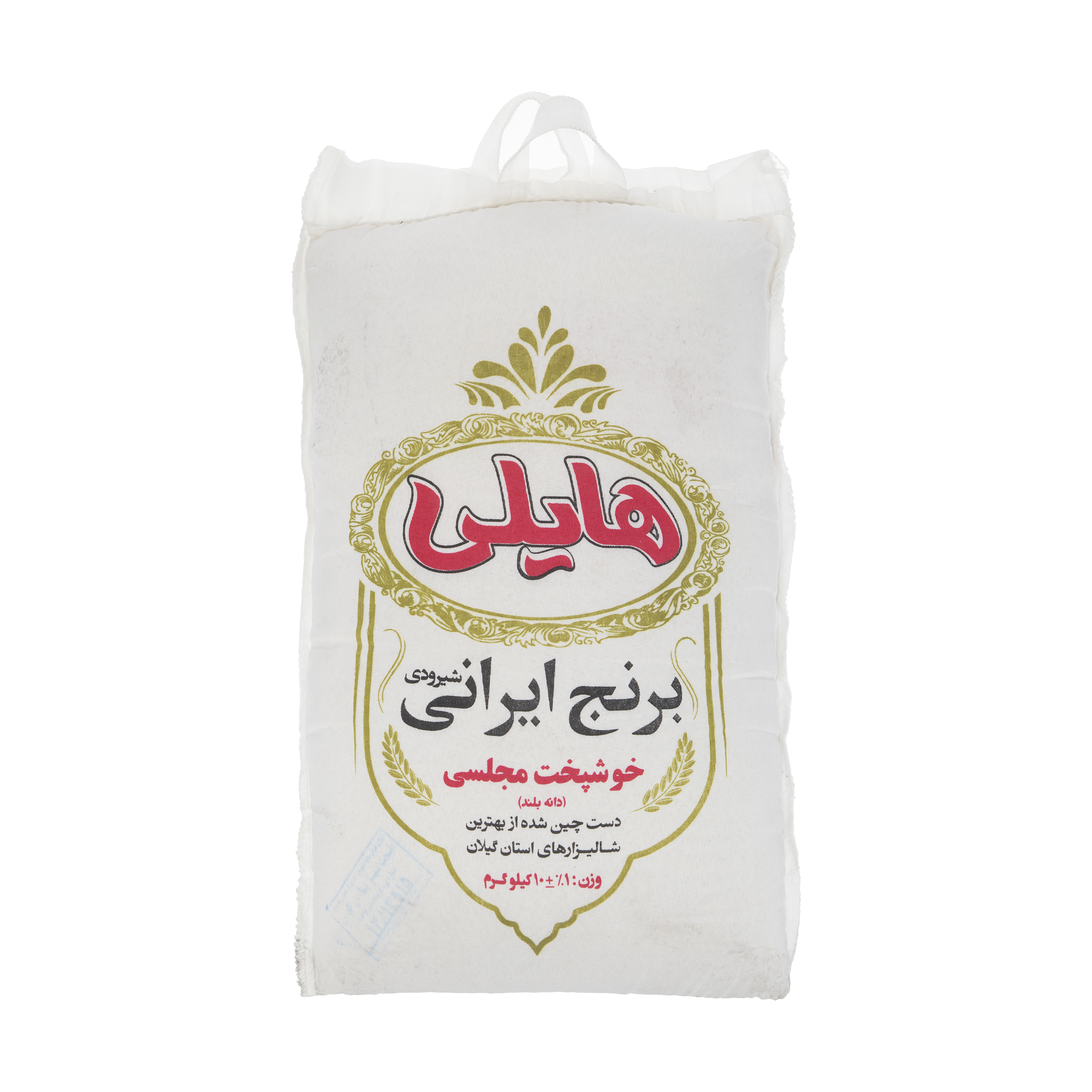 نکته خرید - قیمت روز برنج شیرودی هایلی - 10 کیلوگرم خرید
