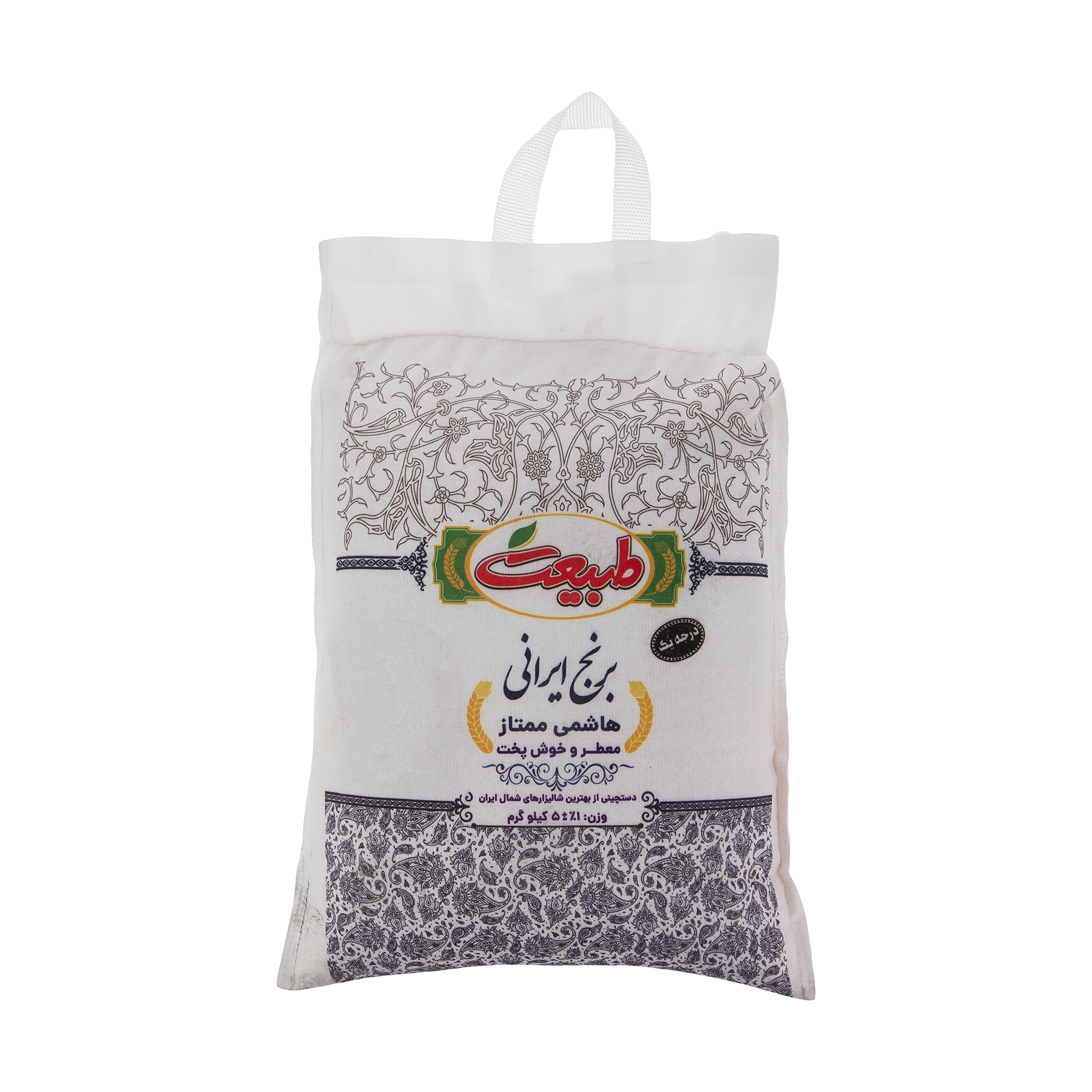 نکته خرید - قیمت روز برنج هاشمی ممتاز طبیعت - 5 کیلوگرم خرید