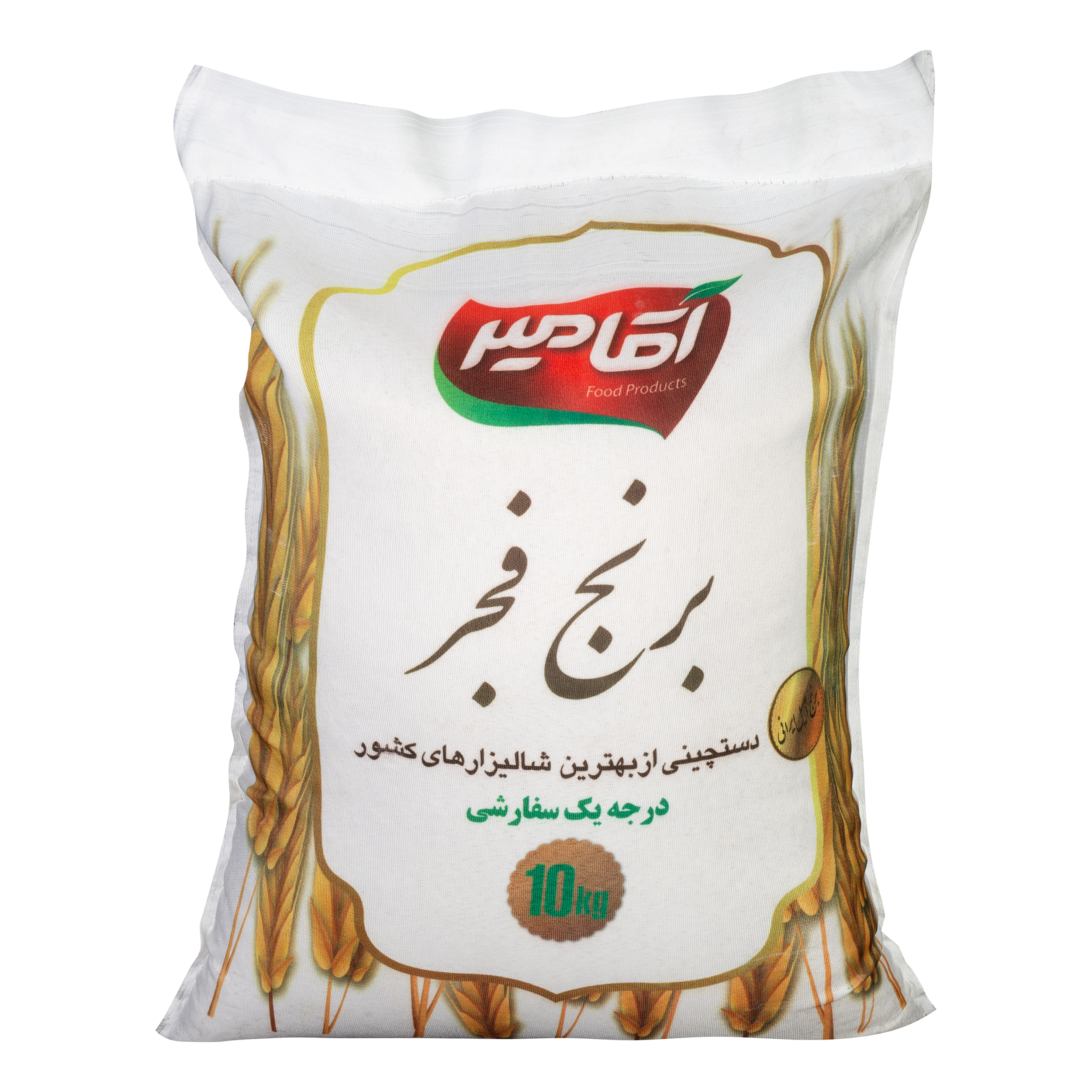 نکته خرید - قیمت روز برنج فجر آقامیر - 10 کیلوگرم خرید