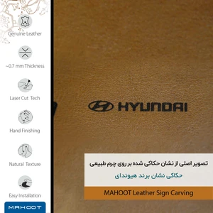برچسب پوششی ماهوت مدل BFL-HYNDI مناسب برای گوشی موبایل هوآوی Nova Y60