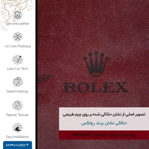 برچسب پوششی ماهوت مدل RL-RLX مناسب برای گوشی موبایل هوآوی Y7 Prime 2018