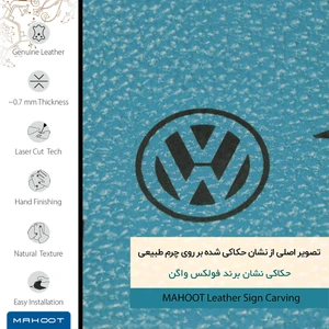 برچسب پوششی ماهوت مدل BL-VLKS_WGN مناسب برای گوشی موبایل ال جی V20