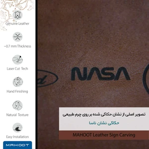 برچسب پوششی ماهوت مدل MNL-NASA مناسب برای گوشی موبایل آنر 4X