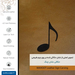 برچسب پوششی ماهوت مدل BFL-CHNG مناسب برای گوشی موبایل شیائومی Redmi Note 4X