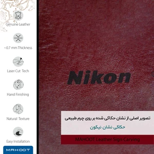 برچسب پوششی ماهوت مدل RL-NKN مناسب برای گوشی موبایل شیائومی Redmi Note 9 4G