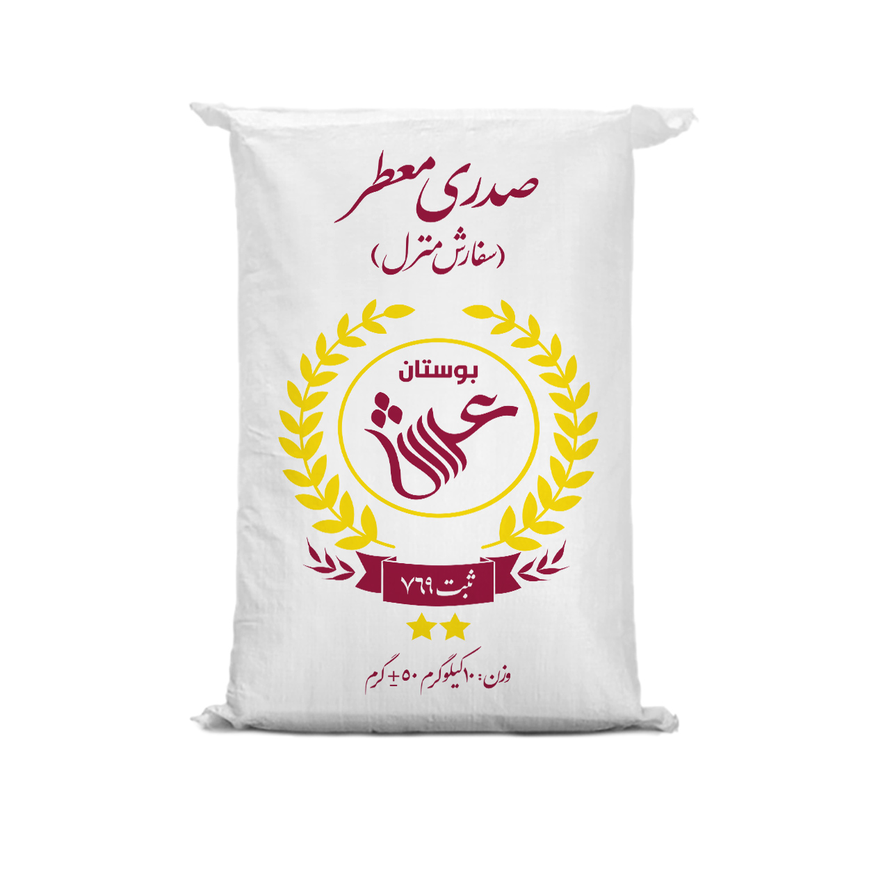 نکته خرید - قیمت روز برنج ایرانی صدری معطر گلستان بوستان عرش - 10 کیلوگرم خرید