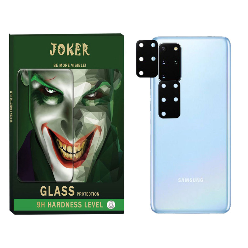 محافظ لنز دوربین جوکر مدل LZFJ-01 مناسب برای گوشی موبایل سامسونگ Galaxy S20 plus بسته 2 عددی
