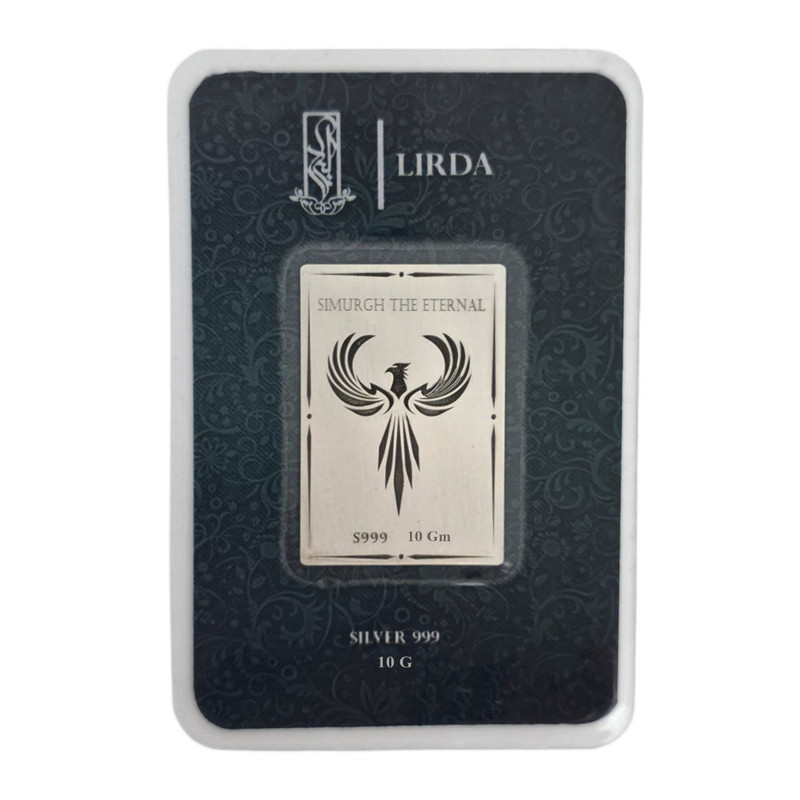 شمش نقره لیردا مدل سیمرغ 10-999