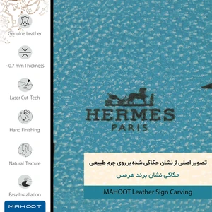 برچسب پوششی ماهوت مدل BL-HRMS مناسب برای گوشی موبایل آنر 6 Plus