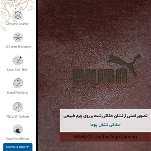 برچسب پوششی ماهوت مدل NL-PUMA مناسب برای گوشی موبایل سونی Xperia XA1 Ultra