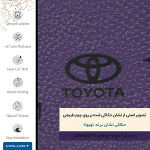 برچسب پوششی ماهوت مدل PL-TYT مناسب برای گوشی موبایل شیائومی Redmi Note 2
