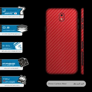 برچسب پوششی ماهوت مدل Red-Fiber-FullSkin مناسب برای گوشی موبایل سامسونگ Galaxy J5 Pro