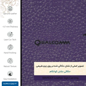 برچسب پوششی ماهوت مدل PL-QLQM مناسب برای گوشی موبایل وان پلاس 5T