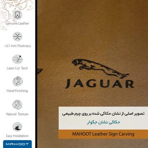 برچسب پوششی ماهوت مدل BFL-JGR مناسب برای گوشی موبایل هوآوی Mate 20 Pro