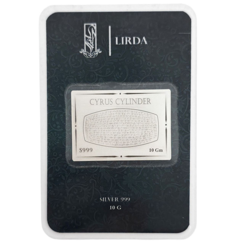 شمش نقره لیردا مدل منشور 10-999