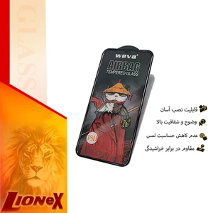 محافظ صفحه نمایش لایونکس مدل AIRLI مناسب برای گوشی موبایل اوپو A16k