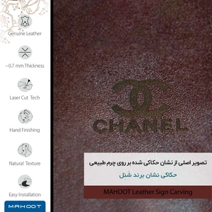 برچسب پوششی ماهوت مدل NL-CHNL مناسب برای گوشی موبایل آنر 10 Lite