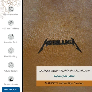 برچسب پوششی ماهوت مدل BFL-MTLC مناسب برای گوشی موبایل شیائومی Redmi 10X