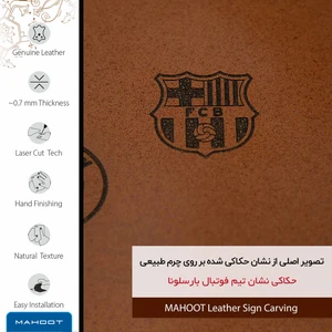 برچسب پوششی ماهوت مدل MNL-BRCA مناسب برای گوشی موبایل شیائومی Poco X3 GT 5G