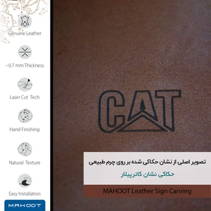 برچسب پوششی ماهوت مدل MNL-CAT مناسب برای گوشی موبایل یومی Crystal