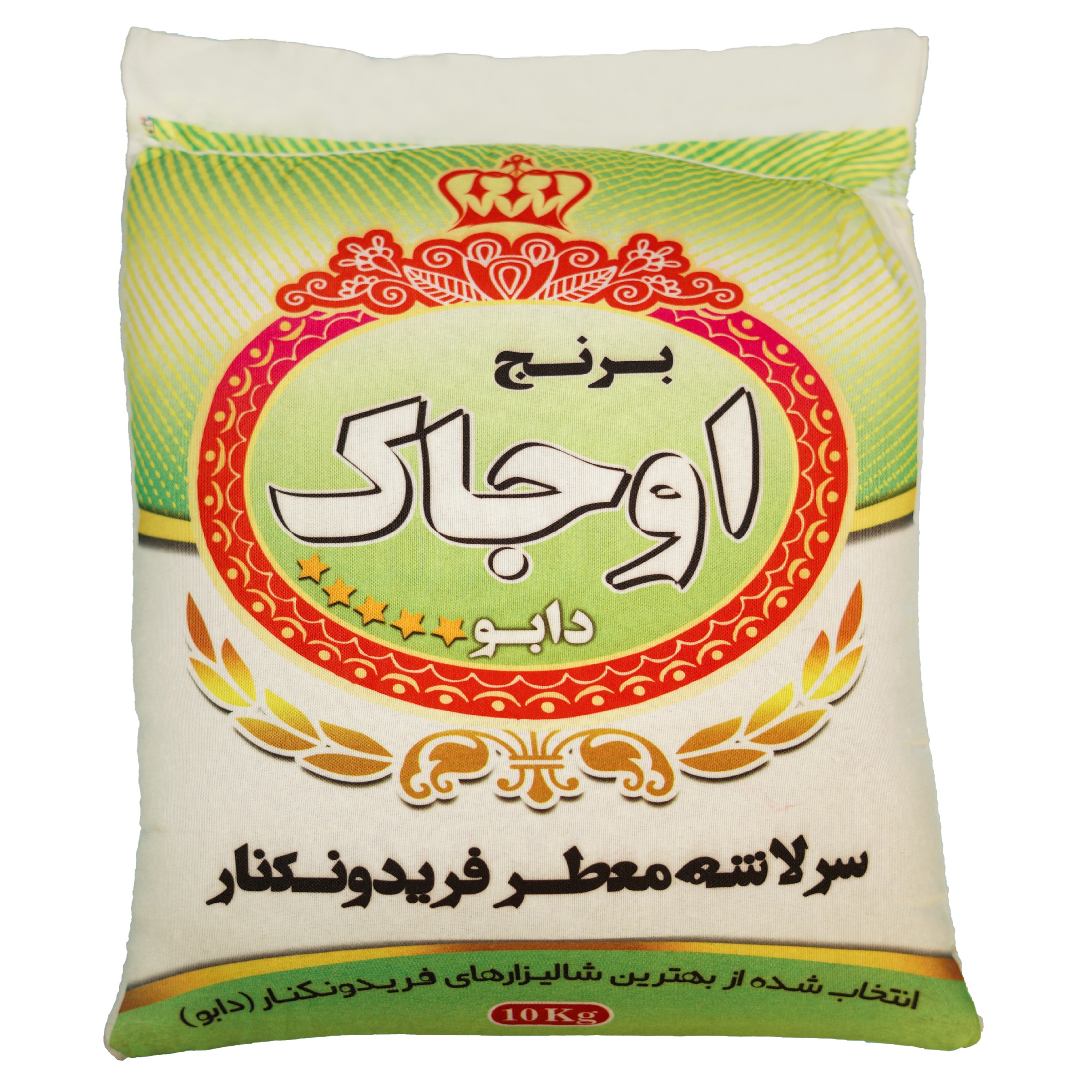 نکته خرید - قیمت روز برنج سرلاشه معطر فریدونکنار اوجاک - 10 کیلوگرم خرید