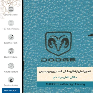 برچسب پوششی ماهوت مدل BL-DDG مناسب برای گوشی موبایل شیائومی Poco F3 5G
