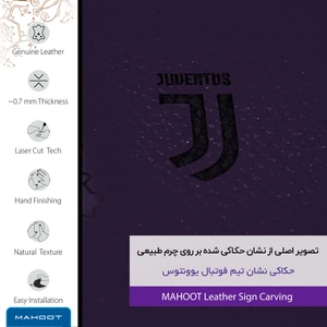 برچسب پوششی ماهوت مدل PL-JUVE مناسب برای گوشی موبایل اپو Find X3 Pro
