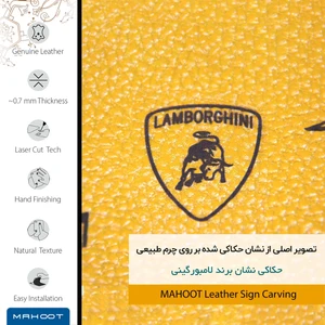 برچسب پوششی ماهوت مدل ML-LMBRGHNI مناسب برای گوشی موبایل آنر 8C
