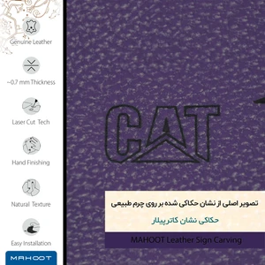 برچسب پوششی ماهوت مدل PL-CAT مناسب برای گوشی موبایل ریلمی 7 Pro