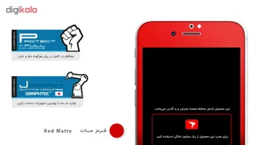 برچسب پوششی ماهوت مدل Full skin-RED-Matte مناسب برای گوشی اپل iPhone 7