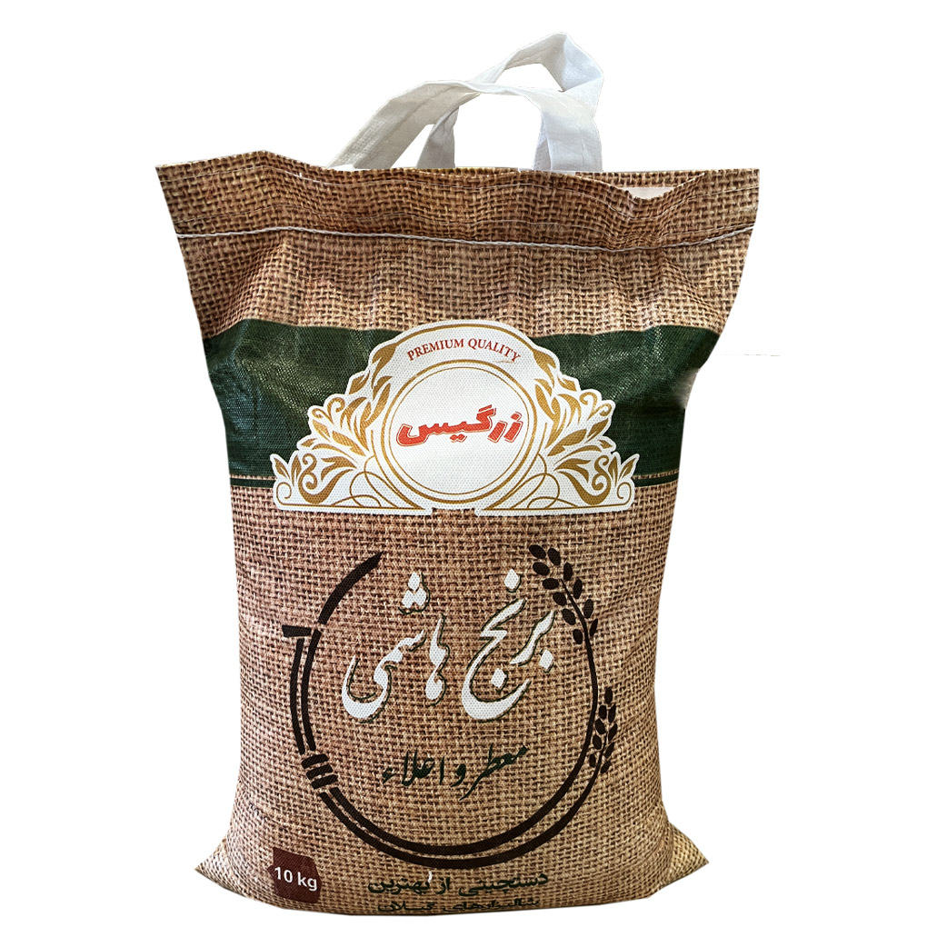 نکته خرید - قیمت روز برنج هاشمی زرگیس - 10 کیلوگرم خرید