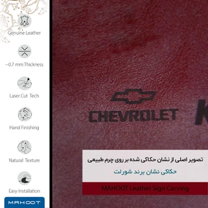 برچسب پوششی ماهوت مدل RL-CHVRLT مناسب برای گوشی موبایل ریلمی 7 Pro