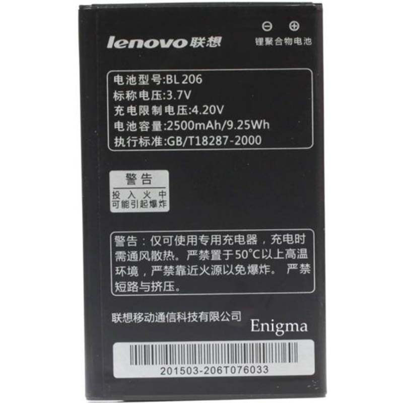 باتری موبایل لنوو مدل BL243 با ظرفیت 2500mAh مناسب برای گوشی موبایل لنوو A600