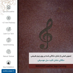 برچسب پوششی ماهوت مدل NL-SOL مناسب برای گوشی موبایل شیائومی Mi 5