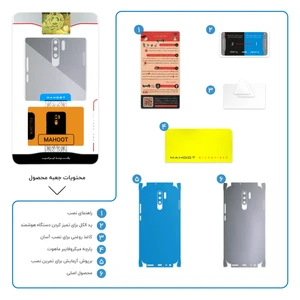برچسب پوششی ماهوت مدل Matte-Silver-FullSkin مناسب برای گوشی موبایل شیائومی Redmi 9