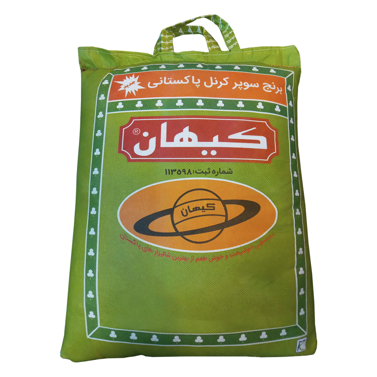 نکته خرید - قیمت روز برنج پاکستانی دانه بلند کیهان - 10 کیلوگرم خرید