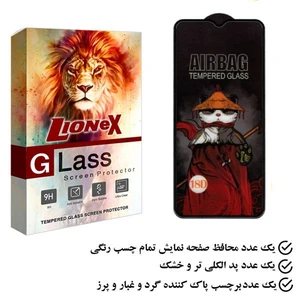 محافظ صفحه نمایش لایونکس مدل AIRLI مناسب برای گوشی موبایل اوپو A16k