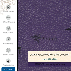 برچسب پوششی ماهوت مدل PL-RZR مناسب برای گوشی موبایل آنر 9 Lite