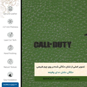 برچسب پوششی ماهوت مدل GL-CL_F_DUT مناسب برای گوشی موبایل آنر 8S